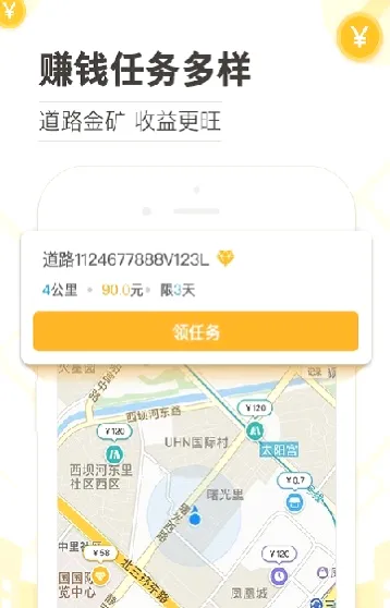 ǧ��������2026�ٷ����°汾v1.0.0 ��׿���ͼ