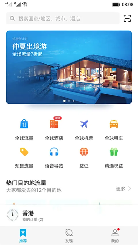 ��Ϊ���ͨ2026�ٷ����°汾v11.7.0.300 �ֻ����ͼ