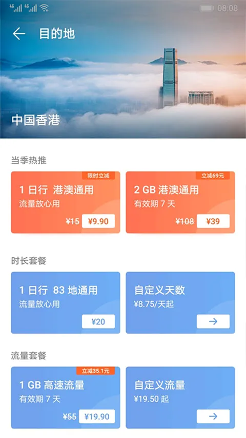 ��Ϊ���ͨ2026�ٷ����°汾v11.7.0.300 �ֻ����ͼ