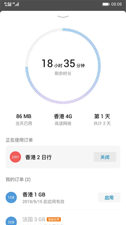 ��Ϊ���ͨ2026�ٷ����°汾v11.7.0.300 �ֻ����ͼ