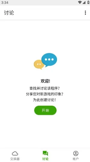 Appteka2026�ٷ����°汾v18.3 ��Ѱ��ͼ