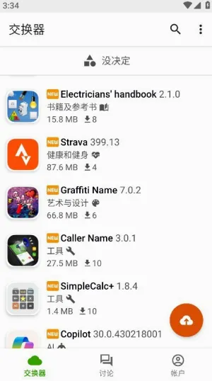 Appteka2026�ٷ����°汾v18.3 ��Ѱ��ͼ