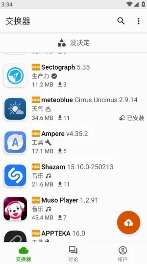 Appteka2026�ٷ����°汾v18.3 ��Ѱ��ͼ