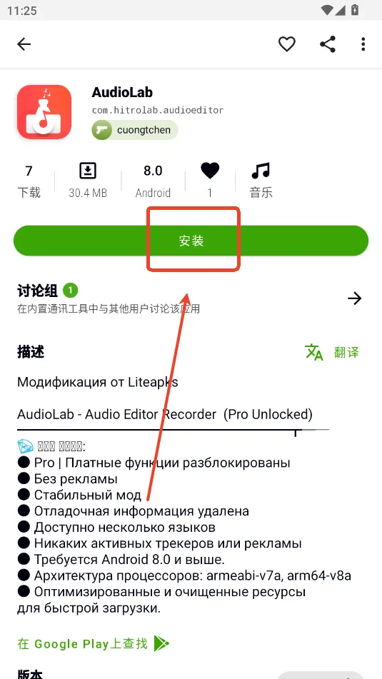 Appteka2026�ٷ����°汾