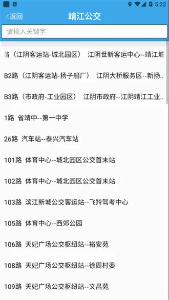 �������ܹ���(�������в�ѯ)v2.2.8 �ٷ������ͼ
