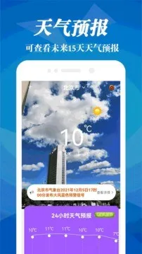 �״�����Ԥ����2026�ٷ����°汾v4.0 �ֻ����ͼ