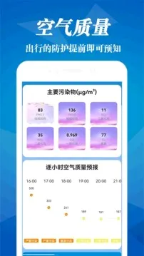 �״�����Ԥ����2026�ٷ����°汾v4.0 �ֻ����ͼ