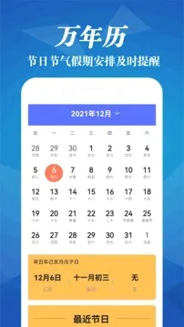 �״�����Ԥ����2026�ٷ����°汾v4.0 �ֻ����ͼ