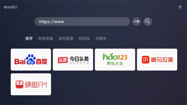 ���ɶ������(TV���������)v1.0.0.3 ��׿���ͼ