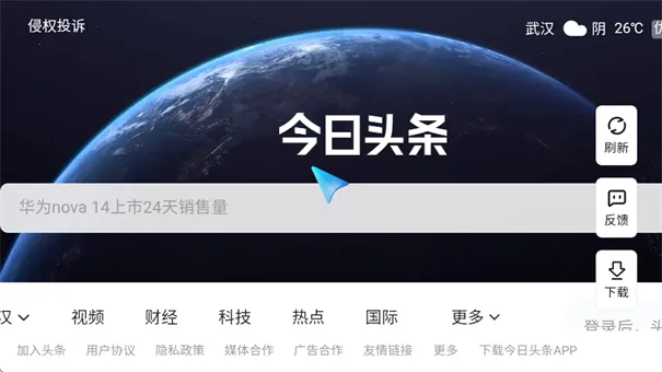 ���ɶ������(TV���������)v1.0.0.3 ��׿���ͼ