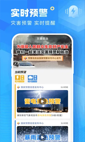 ����������׿���ֻ���v5.12.00 ��׿���ͼ