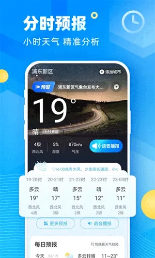 ����������׿���ֻ���v5.12.00 ��׿���ͼ