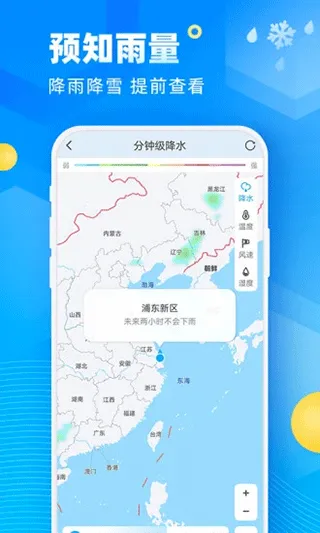 ����������׿���ֻ���v5.12.00 ��׿���ͼ