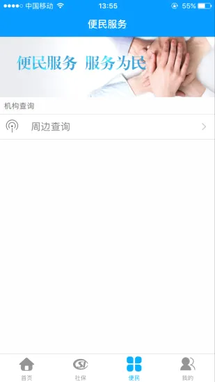 ����ҽ����׿���ֻ���v7.2 ��׿���ͼ
