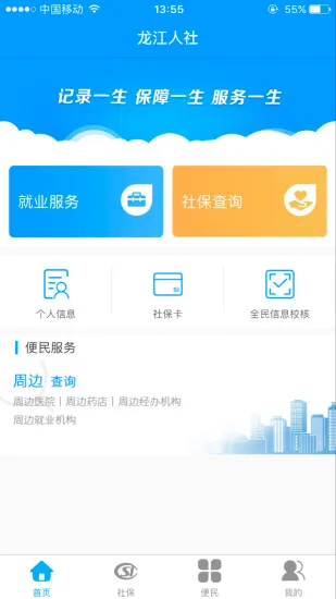 ����ҽ����׿���ֻ���v7.2 ��׿���ͼ