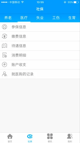 ����ҽ����׿���ֻ���v7.2 ��׿���ͼ
