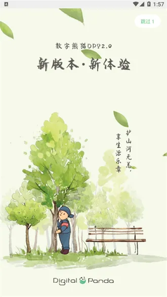 �Ĵ���⼴��2026�ٷ����°汾