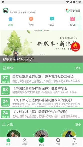 �Ĵ���⼴��2026�ٷ����°汾