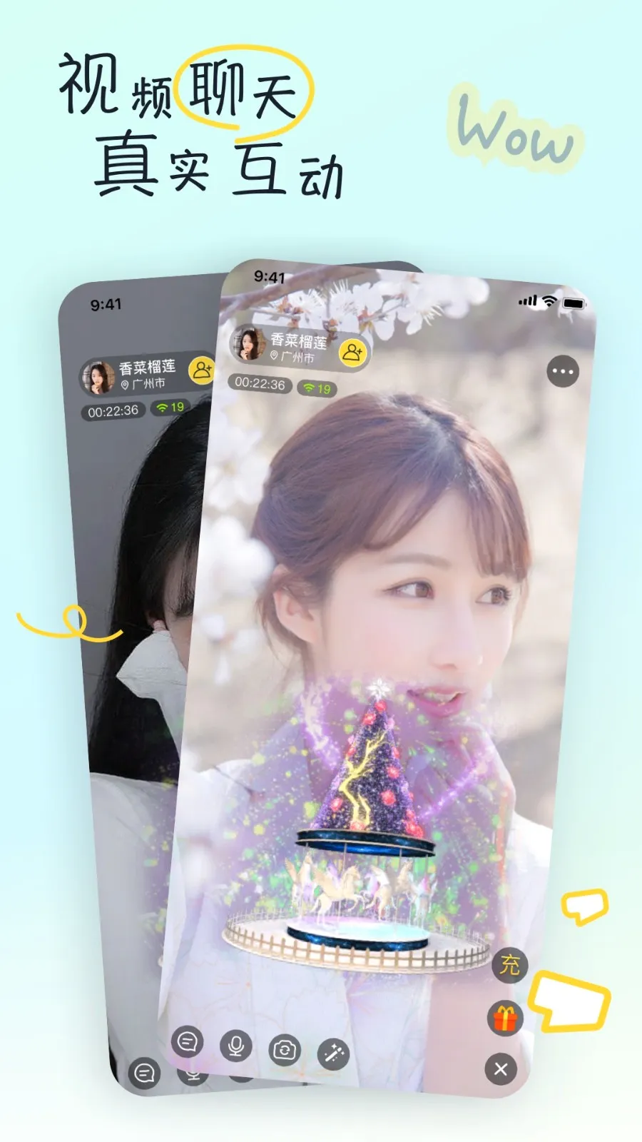 �����罻(�罻����ƽ̨)v2.4.0 ��׿���ͼ