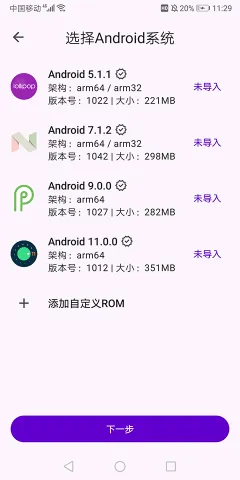 Virtual Master(��׿�����Ӧ��)v3.2.26 ��׿���ͼ