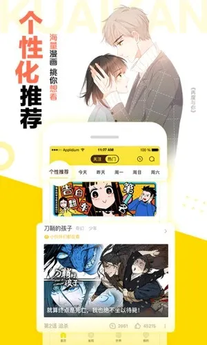 ����ֿ����������ֻ���v2.3.2 ��׿���ͼ