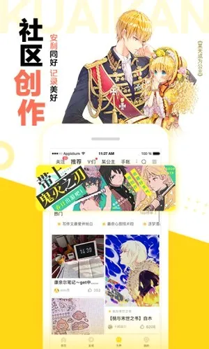 ����ֿ����������ֻ���v2.3.2 ��׿���ͼ