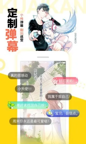 ����ֿ����������ֻ���v2.3.2 ��׿���ͼ