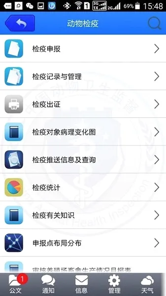 ����ʡ����eͨ2026���°汾v1.0.210 ��Ѱ��ͼ