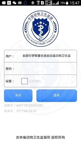 ����ʡ����eͨ2026���°汾v1.0.210 ��Ѱ��ͼ