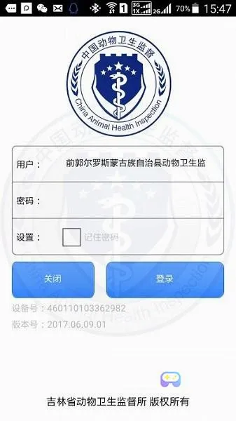����ʡ����eͨ2026���°汾