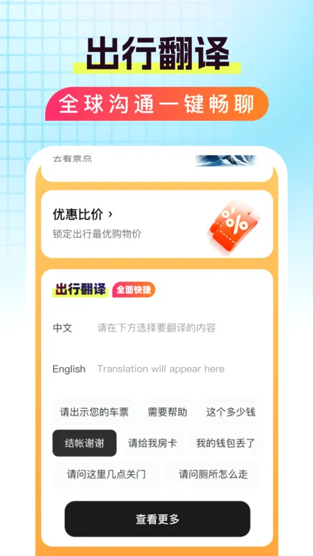 �ػ���������(����ʡ������)v1.0.0 �ֻ����ͼ