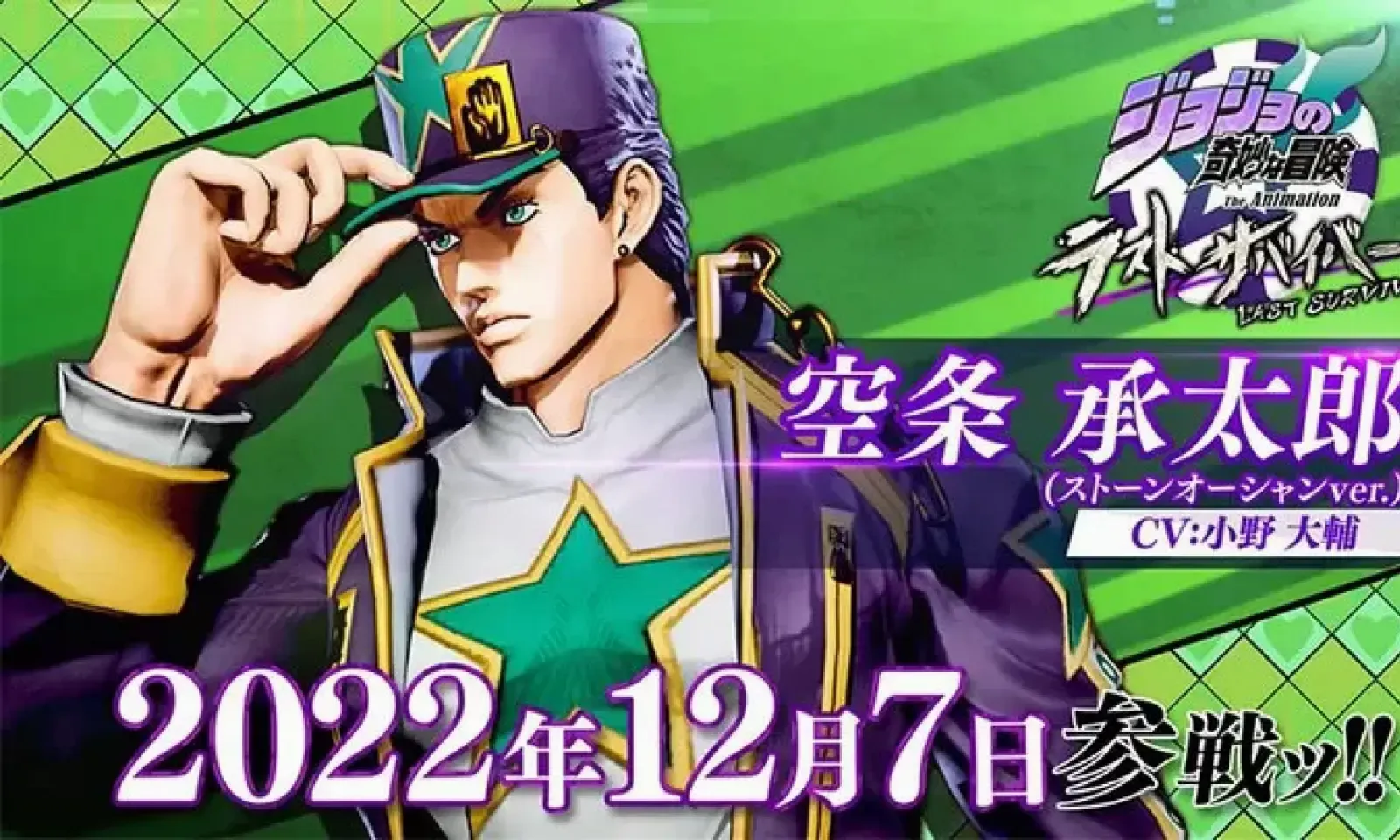 jojo�Լ�����������(JOJO�񶷶�ս��Ϸ)