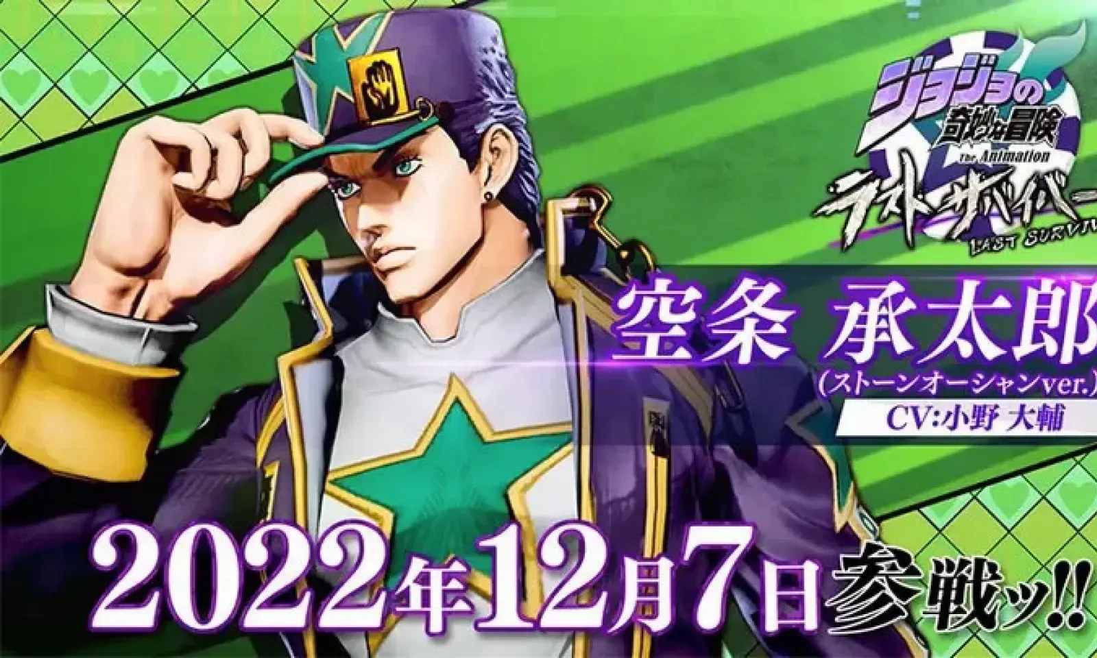jojo�Լ�����������(JOJO�񶷶�ս��Ϸ)v3.12.0 �ٷ������ͼ
