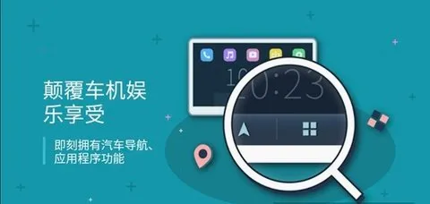 iccoacarlink����ϵͳ2026�ٷ����°汾v1.2.10 �ֻ����ͼ