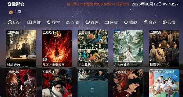 ��ԵӰ��2026�ٷ����°汾