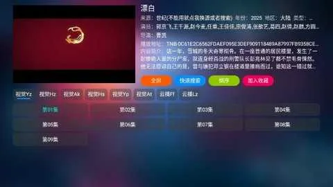 �ָ�Ӱ��(Ӱ�Ӳ�������)v20230805-2122 ��׿���ͼ