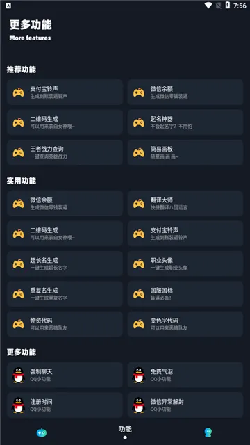 Сï��������120֡�����ֻ���v5.1 �ٷ������ͼ