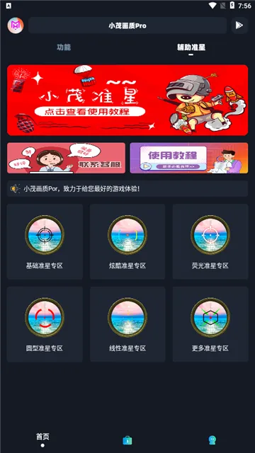 Сï��������120֡�����ֻ���v5.1 �ٷ������ͼ