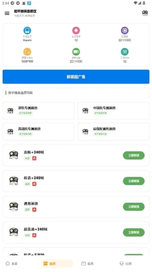 PAK������2026���°汾v1.0 ��Ѱ��ͼ