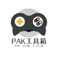 PAK������2026���°汾v1.0 ��Ѱ�