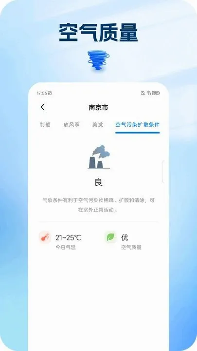 ��ϼ���������ֻ���v1.0.0 �ٷ������ͼ