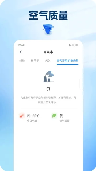 ��ϼ���������ֻ���v1.0.0 �ٷ������ͼ