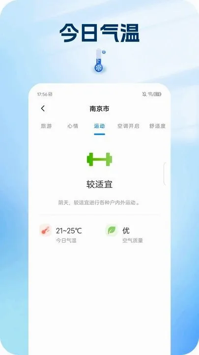��ϼ���������ֻ���v1.0.0 �ٷ������ͼ