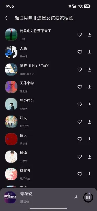 ��������2026�ٷ����°汾v2.4.0 �ֻ����ͼ