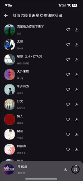��������2026�ٷ����°汾