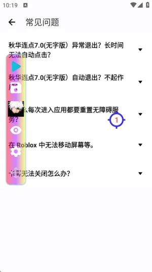 �ﻪ�Զ���������׿���ֻ���v�ﻪ����13.0 ��Ѱ��ͼ