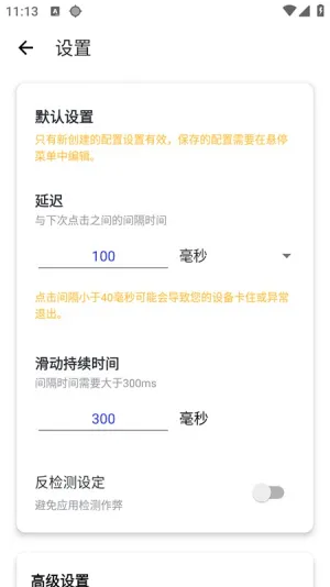 �ﻪ�Զ���������׿���ֻ���v�ﻪ����13.0 ��Ѱ��ͼ