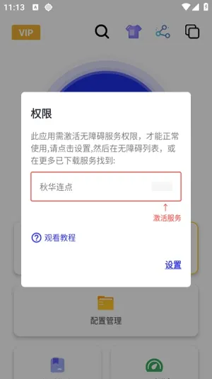 �ﻪ�Զ���������׿���ֻ���v�ﻪ����13.0 ��Ѱ��ͼ