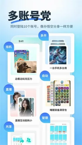 �۵����ֻ�(���ֻ���Ϸƽ̨)v1.6.0 ��Ѱ��ͼ