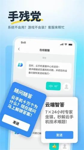 �۵����ֻ�(���ֻ���Ϸƽ̨)v1.6.0 ��Ѱ��ͼ